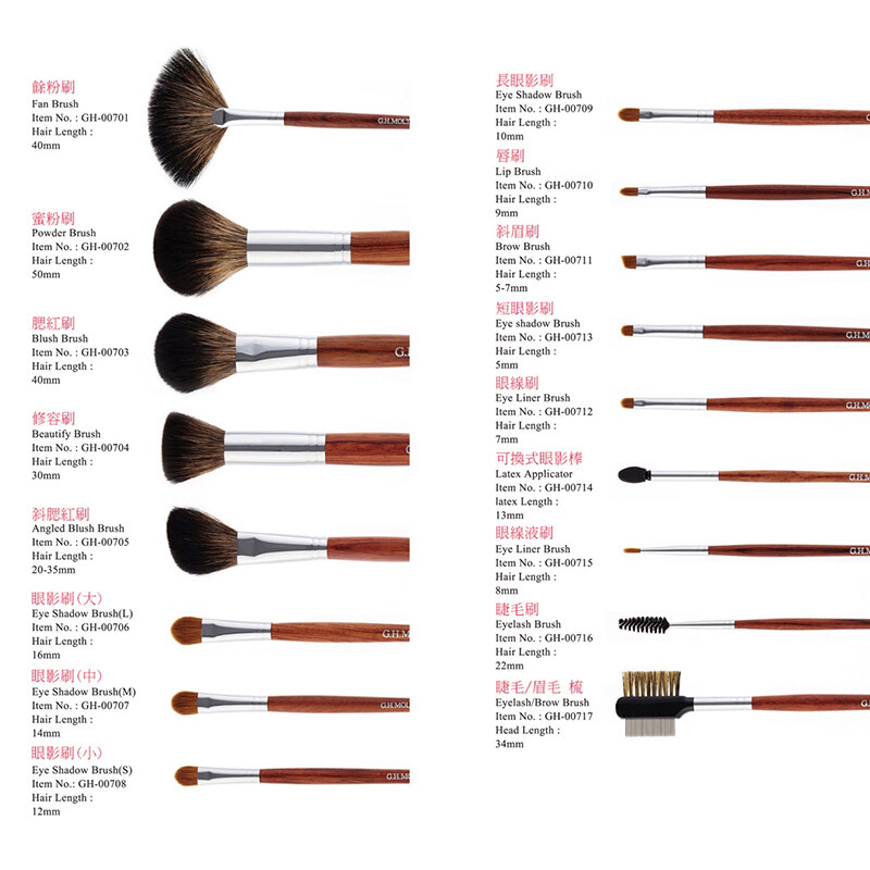 make-up brush set